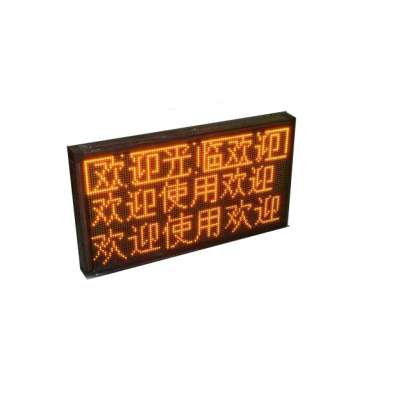 outdoor  Digital Programmable Scrolling Message Display